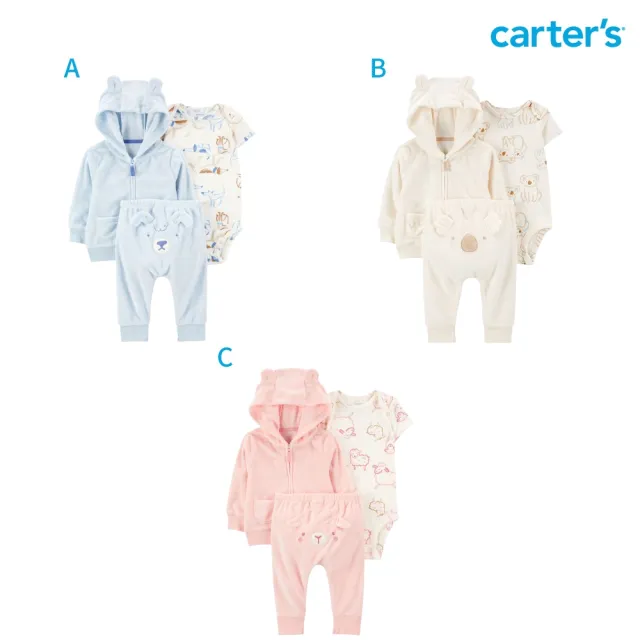 【Carter’s】嬰兒可愛動物3件組套裝〔包屁衣/薄外套/長褲〕-多款任選(原廠公司貨 童裝 嬰兒裝)