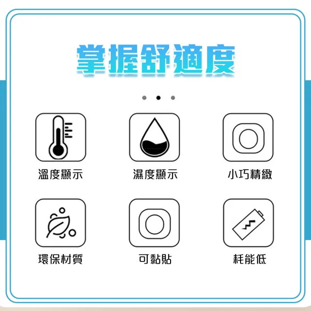 【QIDINA】不佔位表情提示迷你溫濕度計(溫度計 電子時鐘 桌上型時鐘 溫度控制器 濕度感應器)