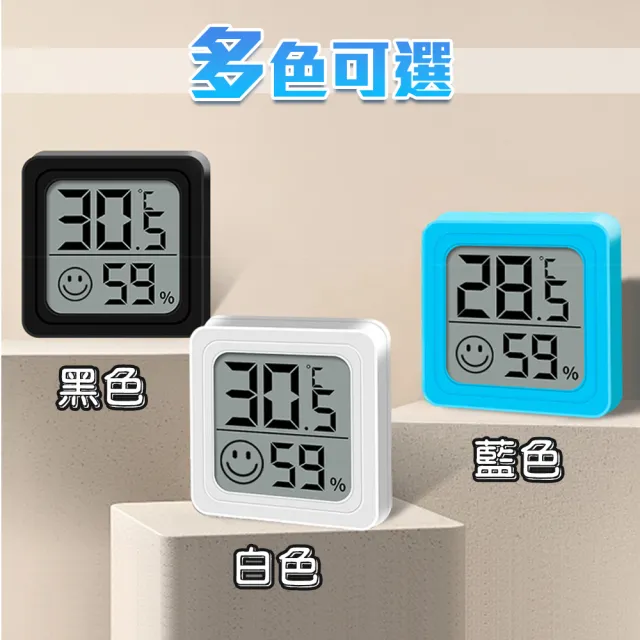 【QIDINA】不佔位表情提示迷你溫濕度計(溫度計 電子時鐘 桌上型時鐘 溫度控制器 濕度感應器)