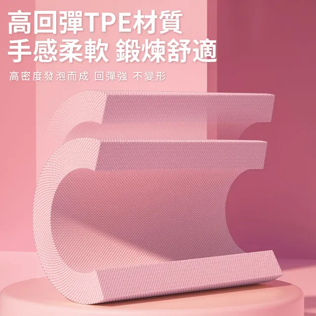 【QMVF】加厚6cm健腹輪專用TPE平衡墊 50*40*6cm 贈無繩跳繩 慢跑墊 核心訓練墊 跪墊 止滑墊 跳繩墊