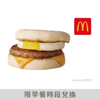 【麥當勞】豬肉滿福堡加蛋(好禮即享券)