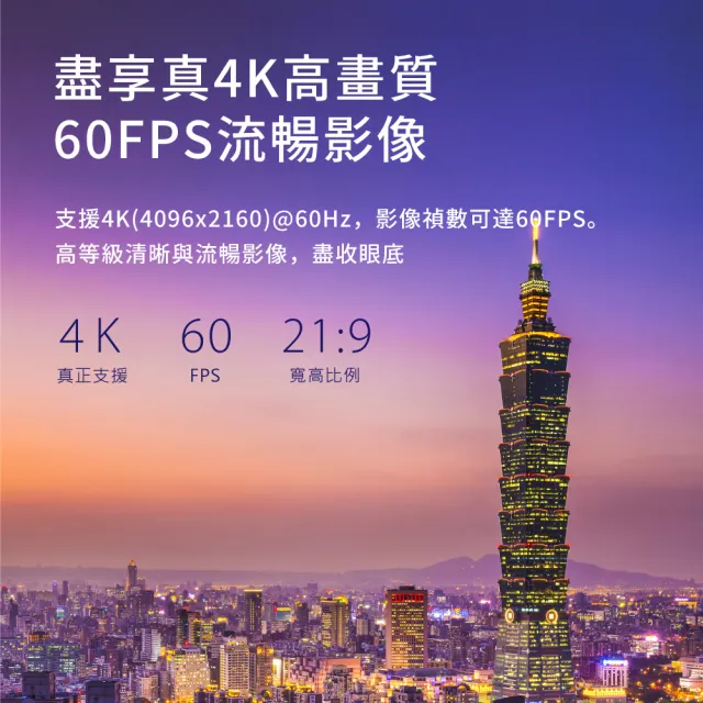 【PX 大通】認證線HDMI-3MM高畫質3公尺HDMI線4K@60公對公3米影音傳輸HDMI2.0切換器電腦電視電競