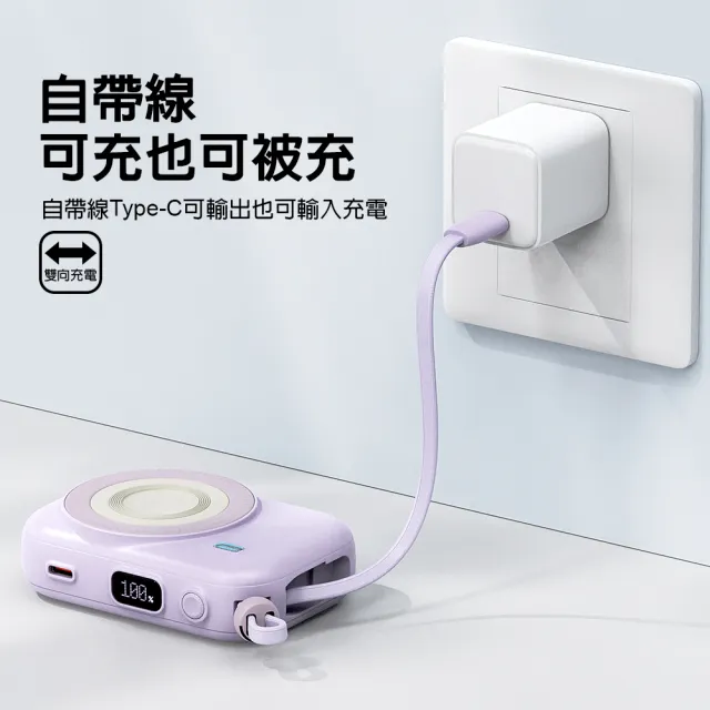 【DA】PDB-576 拍立充雙線磁吸無線快充行動電源(行動電源/ 雙線行動電源/快充/無線行動電源)