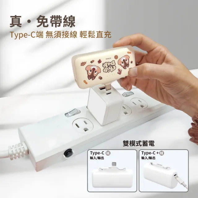 【Disney 迪士尼】雙頭快充口袋行動電源 5000mAh_18.25Wh(PDN-011B/三眼怪/史迪奇/奇奇蒂蒂)