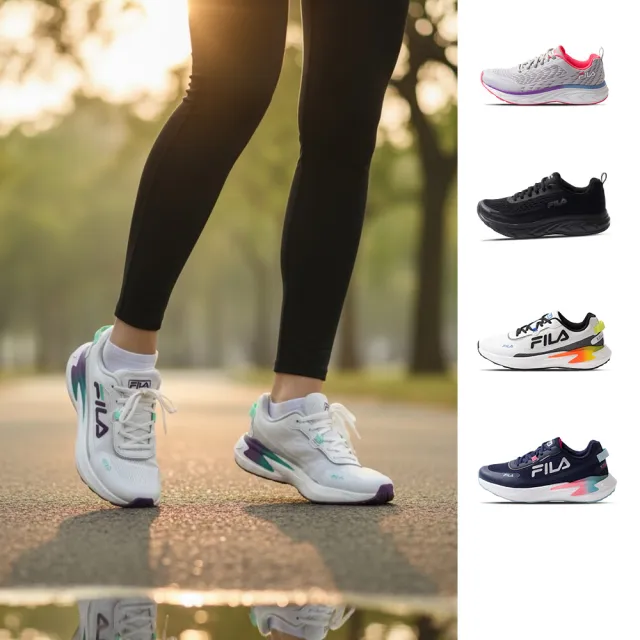 【FILA】FILA 慢跑鞋系列 男鞋 女鞋 多色 多款 健身 運動 慢跑 緩震 舒適 休閒