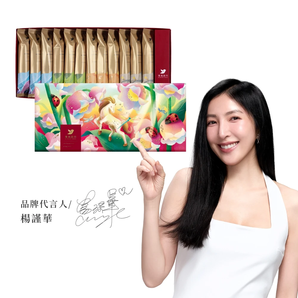 青鳥旅行蛋捲 青鳥旅行極光秘語-12入經典蛋捲禮盒｜2盒組,肉鬆蛋捲、芝麻沙沙、花生粒粒、中秋禮盒)