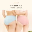 【MarCella 瑪榭】3件組-MIT-無縫抗菌內褲-薄感中低腰(女內褲/抗菌內褲/無縫內褲)