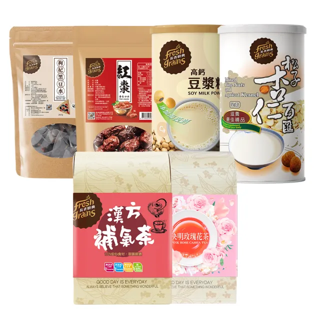 【長青穀典】沖泡飲品綜合福箱 贈提袋2只(免運 無咖啡因 茶包 穀物飲 穀物粉 穀粉 沖泡)