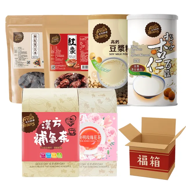 【長青穀典】沖泡飲品綜合福箱 贈提袋2只(免運 無咖啡因 茶包 穀物飲 穀物粉 穀粉 沖泡)