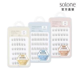 【Solone】宛若天生免膠式假睫毛(3款可選)新品上市/免膠無梗設計