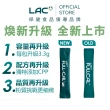 【LAC 利維喜】升級版優鎂鈣粉Plus-檸檬口味x5盒組(共150包/D3/檸檬酸鈣/強力鈣粉/完美鈣鎂比例2:1)