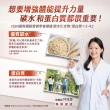 【QUAKER 桂格】高蛋白高纖大燕麥片680g×1袋(優質碳水+蛋白 高蛋白幫助肌肉生長)