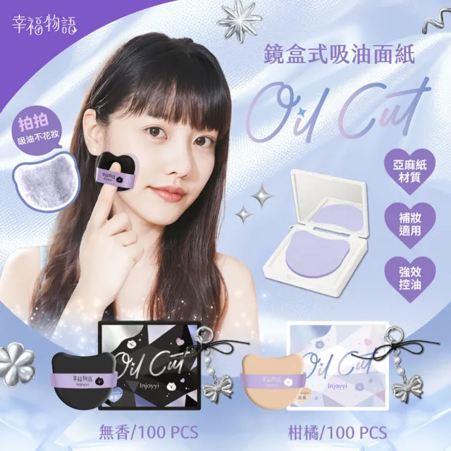 【2026】吸油面紙推薦10款高評價吸油面紙品牌排行 | BALIMAN情報局
