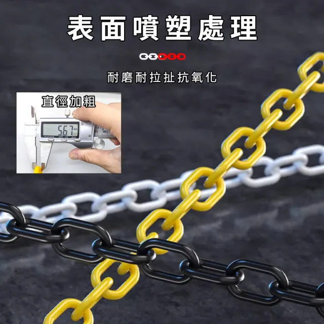【精準科技】塑膠鏈條S掛鉤 紅色 卡扣掛鉤 塑膠警示鍊 鍊條 S型掛勾 塑膠掛勾 S掛鉤塑膠(550-PCSR)