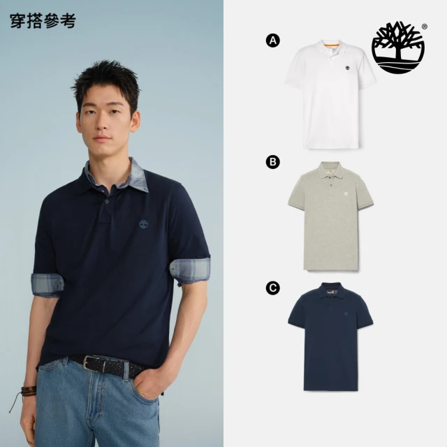 【Timberland 官方旗艦】網路獨家-男款POLO衫 短袖POLO衫 休閒POLO衫(多款任選)