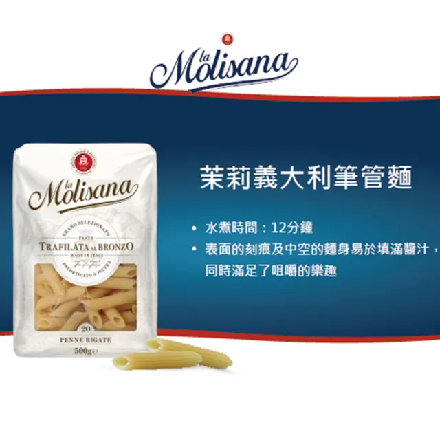 【Olitalia 奧利塔】頂級芥花油750mlx6瓶(+贈Molisana茉莉義大利筆管麵500gx1包)