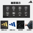 【adidas 愛迪達】吸濕排汗經典短袖上衣(快乾 透氣 親膚 彈性 抑菌抑味 LOGO 休閒 運動 男女同款 多色任選)