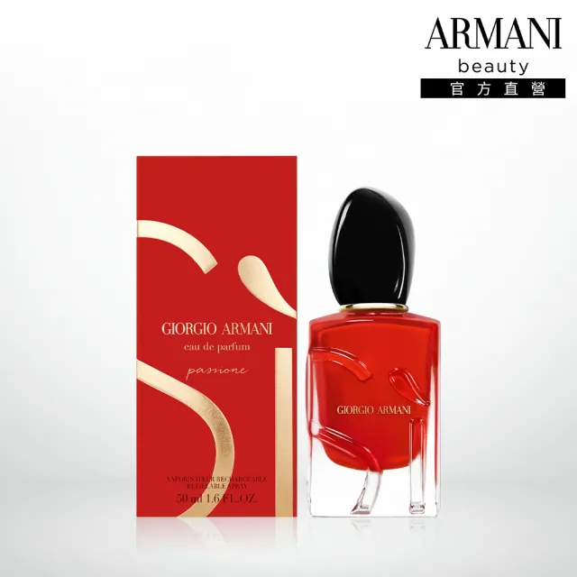 【2026】Armani香水推薦｜5款高評價人氣品牌排行榜 | BALIMAN情報局