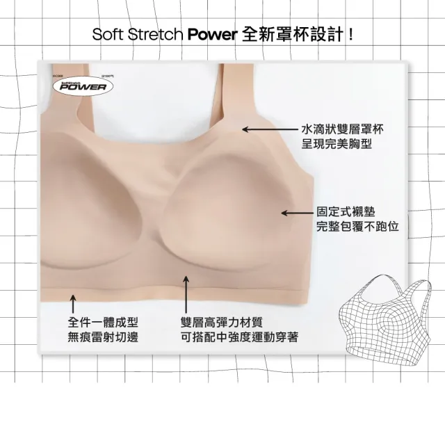 【Chantelle 仙黛爾】Soft Stretch Power.無痕 提托集中 無鋼圈 高強度運動女內衣 黑膚.26BQB_01N(V領背勾)