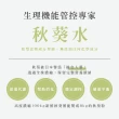 【Dr. Ginger薑博士】秋葵水2盒(2.5g/30包/1盒)