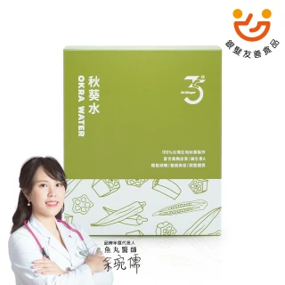 【Dr. Ginger薑博士】秋葵水(2.5g/30包/1盒)