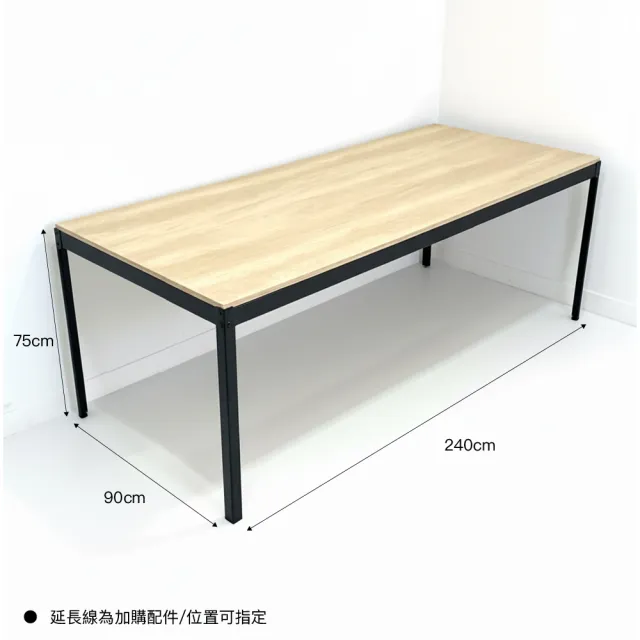 【空間特工】學習桌 書桌 電腦桌 桌子 辦公桌 工作桌 長桌 寫字桌(MIT 萬用桌240x90x75cm)