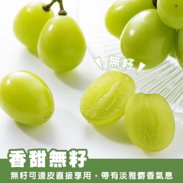 【WANG 蔬果】日本麝香無籽葡萄2房x1盒(450-500g/串 禮盒/空運直送)