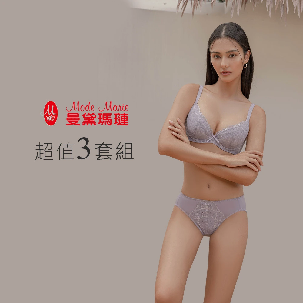 曼黛瑪璉包覆提托經典內衣 曼黛瑪璉3套組-包覆提托經典內衣 B-E罩杯