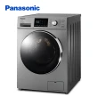【Panasonic 國際牌】58H快配★12公斤溫水洗脫烘滾筒洗衣機-晶漾銀(NA-V120HDH-G)