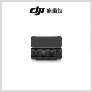 【DJI】Osmo Nano ND減光鏡(8/16/32)
