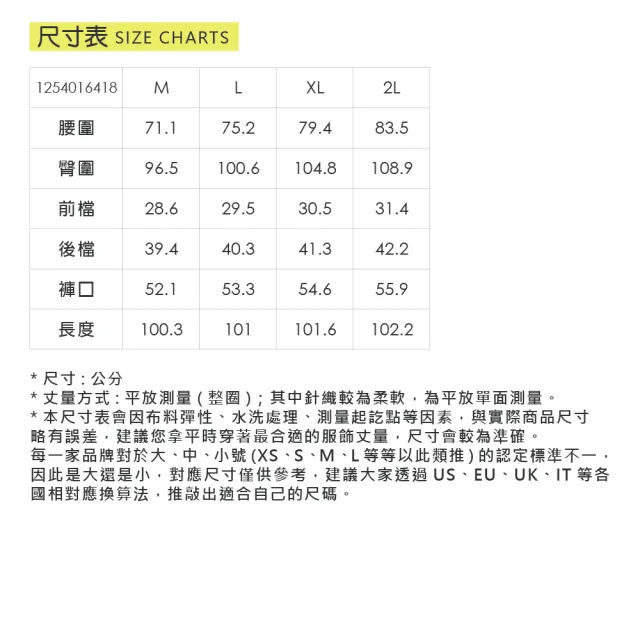【ILEY 伊蕾】前壓摺微喇縲縈修身長褲(黑；M-2L；1254016418)