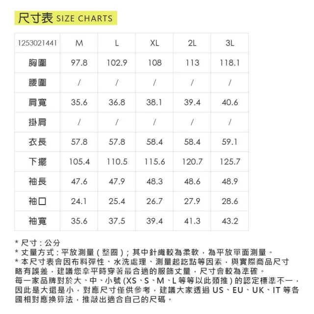 【ILEY 伊蕾】縫珠活片透膚七分袖雪紡上衣(深藍；M-3L；1253021441)