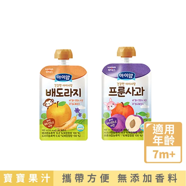 【2026】黑棗汁推薦｜10款高評價人氣品牌排行榜 | BALIMAN情報局