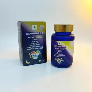 Life Tree飛航勿擾憂解酣睡素(超值組)