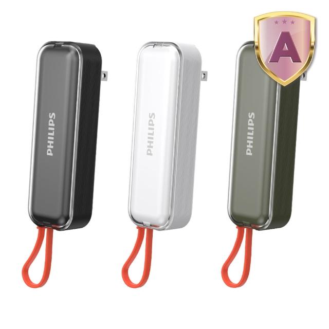 【Philips 飛利浦】DLP5201C 4900mAh FunCube BAR 22.5W AC自帶Type-C線行動電源(是旅充也是行充_具Wh標示)