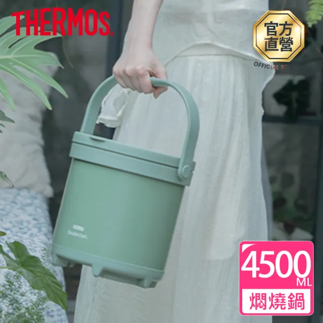 【2026必買】悶燒鍋終極推薦清單 | 好吃美食的八里人