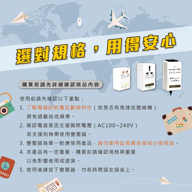 【Dr.AV 聖岡科技】220V變110V數位電壓調整器PB-4120(帶線的變壓器 解決插座距離問題)