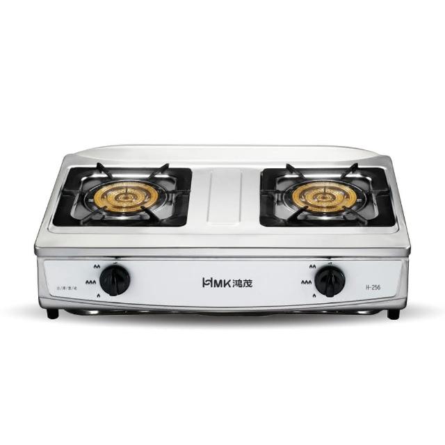 【HMK 鴻茂】正三環內焰式雙口爐(H-256 不含安裝)