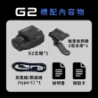 【GOMOTO官方直營】機車行車記錄器G2大眾機(贈32GB記憶卡)