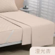 【Tonia Nicole 東妮寢飾】TopCool冰凍涼感涼被-十色任選(單人150x180cm)
