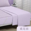 【Tonia Nicole 東妮寢飾】TopCool冰凍涼感涼被-十色任選(單人150x180cm)