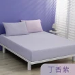 【Tonia Nicole 東妮寢飾】TopCool冰凍涼感床包枕套組-十色任選(雙人)