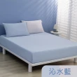 【Tonia Nicole 東妮寢飾】TopCool冰凍涼感床包枕套組-十色任選(加大)