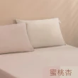 【Tonia Nicole 東妮寢飾】TopCool冰凍涼感枕套2入(十色任選)
