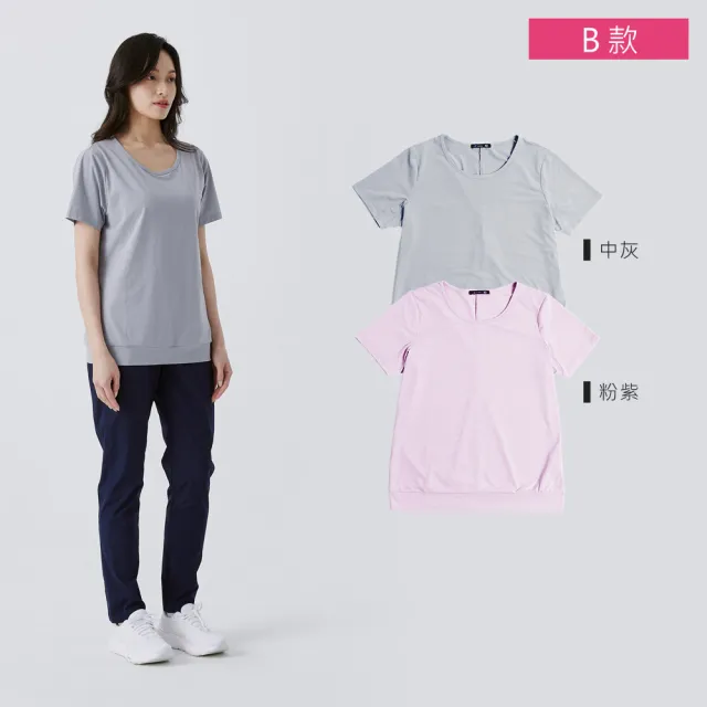【ADISI】女款彈性乾爽快排上衣 兩款任選(吸濕排汗 快乾 排汗衣)