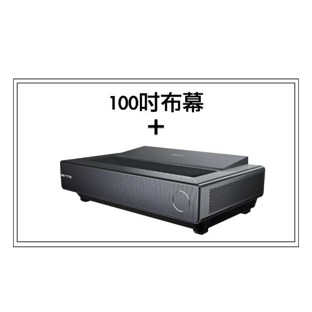 【Hisense】PX2-PRO真三原色4K旗艦型超短焦雷射電視主機+100吋菲涅爾布幕+安裝(家庭劇院/娛樂/商務會議)