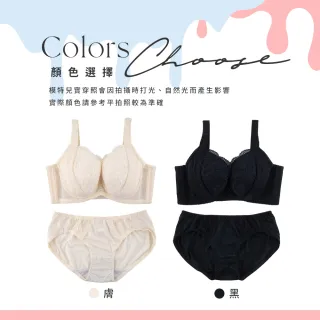 【玉如阿姨】深夜獨白內衣※0796膚(C.D.E罩 重機能  集中 低脊心 涼感 台灣製)