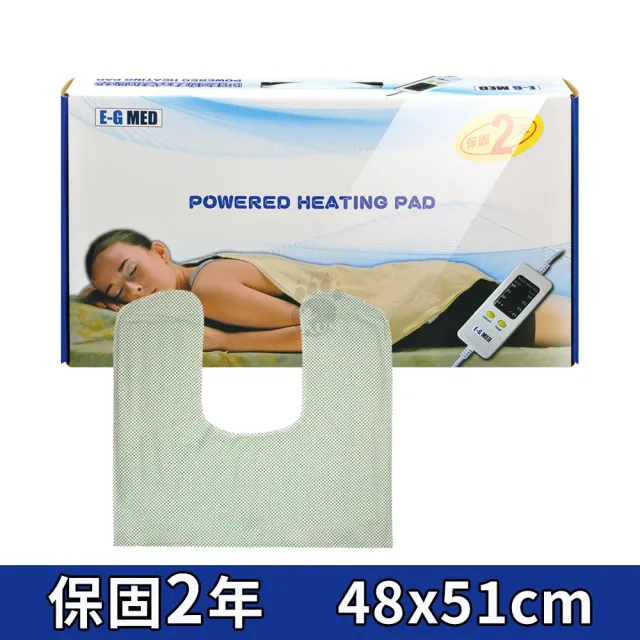 【E-GMED 醫技】動力式熱敷墊 48x51cm MT264(ㄇ型 肩膀專用)