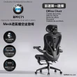 【DEPE 德邁國際】BPFC71(辦公椅/電腦椅/電競椅/工學椅 IONRAX.co.ltd)