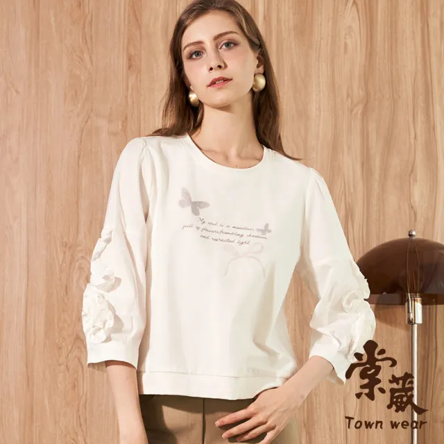 【TOWN’WEAR 棠葳】質感文字棉質上衣(中大尺碼/女上衣/女上著/印花/素色/拼接/珍珠)
